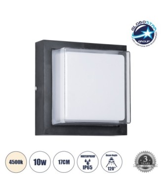 GLOBOSTAR® NEXUS 60767 Μοντέρνο Φωτιστικό Τοίχου - Απλίκα LED 10W 1050lm 120° AC 220-240V Αδιάβροχο IP65 Φυσικό Λευκό 4500K - Bridgelux SMD Chip - Μαύρο Ματ - Μ17 x Π17 x Υ9cm - 3 Χρόνια Εγγύηση